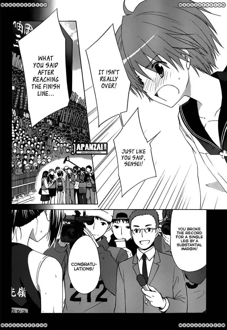 Gunjou (KIRIHARA Idumi) Chapter 6 22